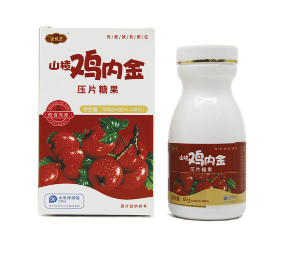 醫說堂山楂雞內金壓片糖果.jpg