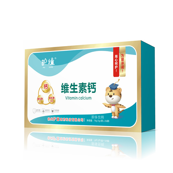 護燑維生素鈣固體飲料.jpg 護燑維生素鈣固體飲料.jpg