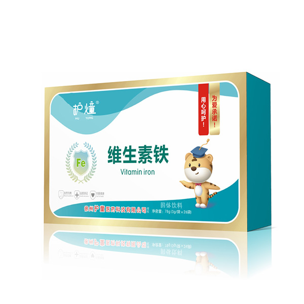 護(hù)燑維生素鐵固體飲料.jpg 護(hù)燑維生素鐵固體飲料.jpg