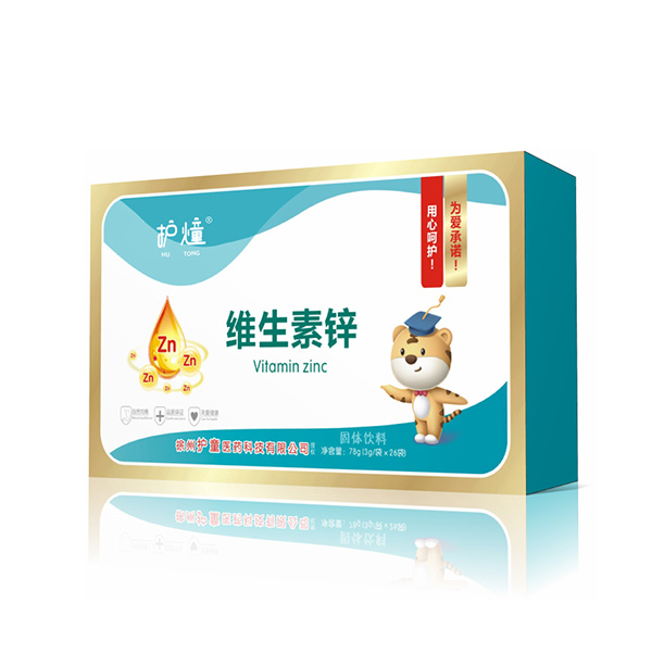 護燑維生素鋅固體飲料.jpg 護燑維生素鋅固體飲料.jpg