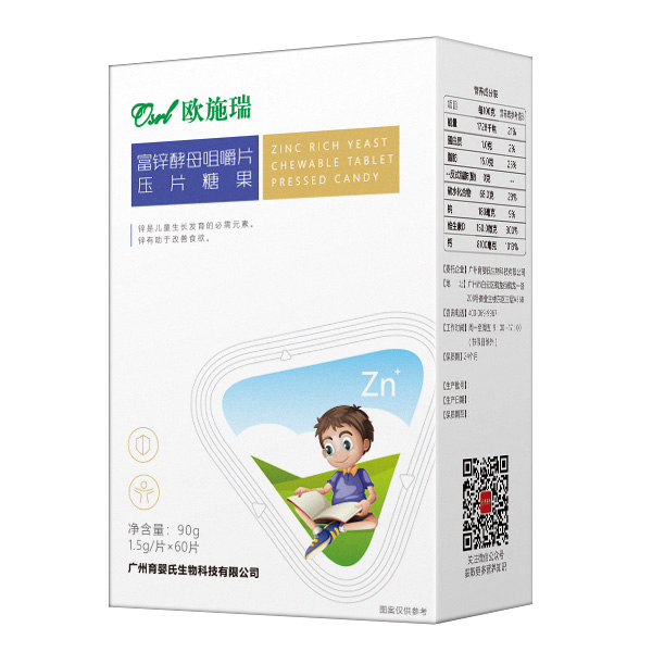 歐施瑞富鋅酵母咀嚼片.jpg 歐施瑞富鋅酵母咀嚼片.jpg