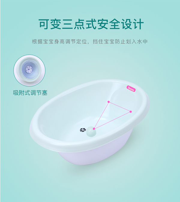 貝兒美兒迷你寶寶浴盆6.jpg
