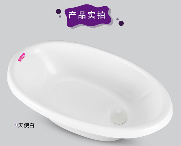 貝兒美兒寶寶浴盆中號(hào)4.jpg