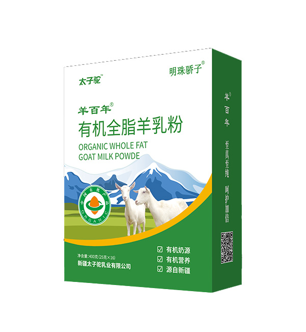 太子駝羊百年有機全脂羊乳粉.jpg 太子駝羊百年有機全脂羊乳粉.jpg