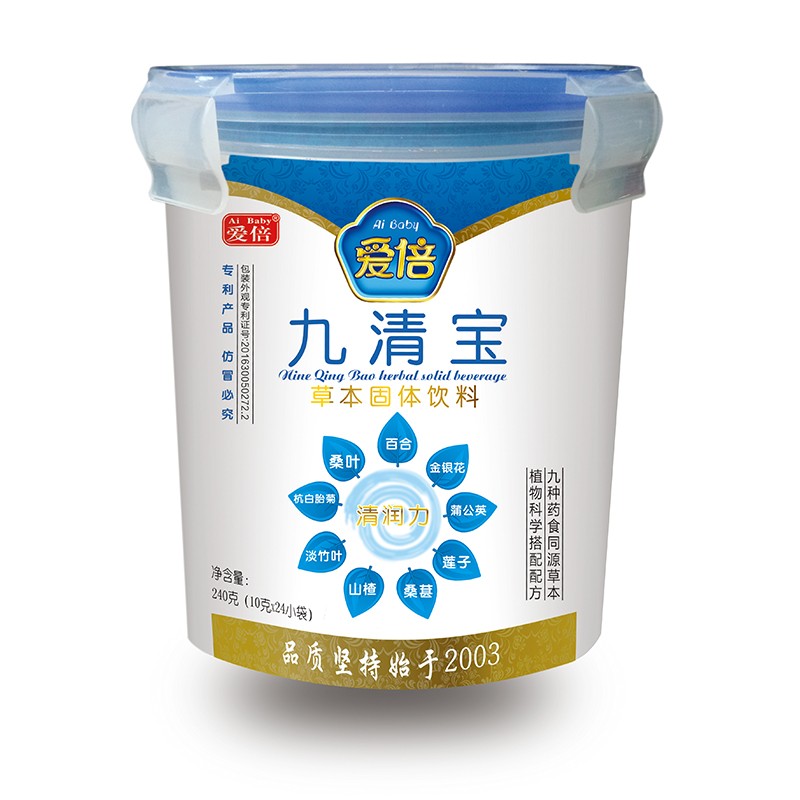 愛倍九清寶草本固體飲料 樂扣裝.jpg 愛倍九清寶草本固體飲料 樂扣裝.jpg