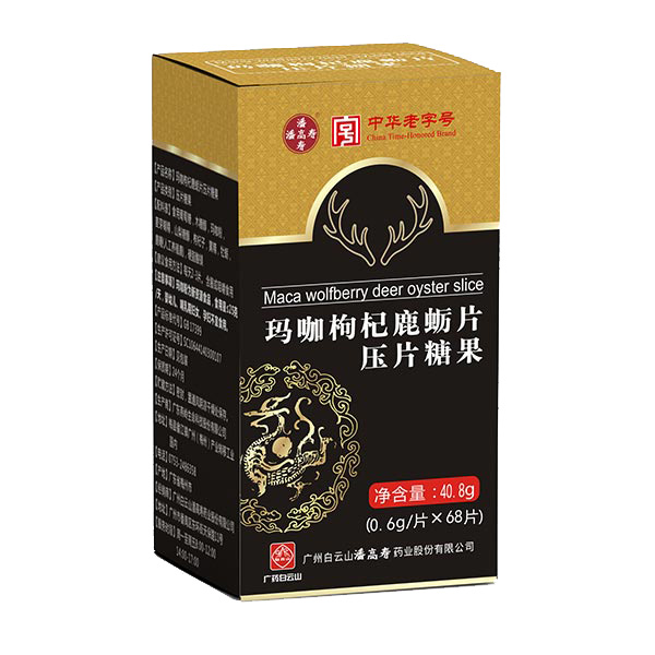 潘高壽瑪咖枸杞鹿蠣片.jpg 潘高壽瑪咖枸杞鹿蠣片.jpg