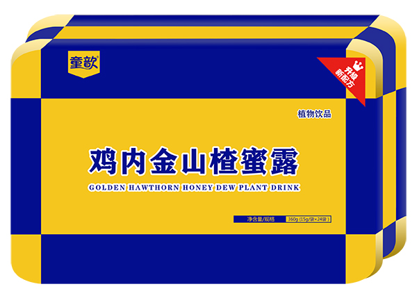 童歆雞內金山楂蜜露.jpg 童歆雞內金山楂蜜露.jpg