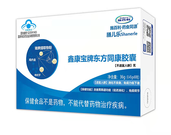 施百利膳兒樂(lè)鑫康寶牌東方同康膠囊.jpg 施百利膳兒樂(lè)鑫康寶牌東方同康膠囊.jpg