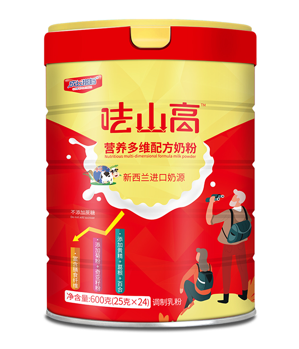 成長搭檔呿山高營養多維配方奶粉