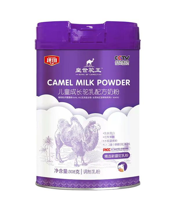 建翔皇世駝王兒童成長(zhǎng)駝乳配方奶粉.jpg 建翔皇世駝王兒童成長(zhǎng)駝乳配方奶粉.jpg