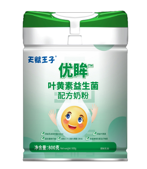 天賦王子優眸葉黃素益生菌配方奶粉2.jpg 天賦王子優眸葉黃素益生菌配方奶粉2.jpg