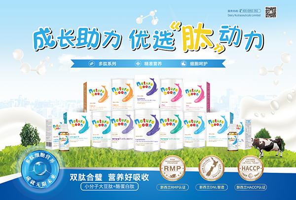 宏樂(lè)乳業(yè)出席廣州一帶一路投資企業(yè)聯(lián)合會(huì)會(huì)員代表大會(huì)5.png 宏樂(lè)乳業(yè)出席廣州一帶一路投資企業(yè)聯(lián)合會(huì)會(huì)員代表大會(huì)5.png