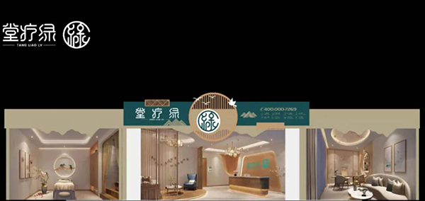 熱烈恭賀噯咔綠療堂正式加入鄭州市日化行業協會1.jpg 熱烈恭賀噯咔綠療堂正式加入鄭州市日化行業協會1.jpg