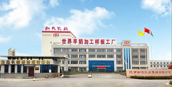 “搶跑”2022!和氏創(chuàng)新出擊,打響渠道精耕戰(zhàn)3.jpg “搶跑”2022!和氏創(chuàng)新出擊,打響渠道精耕戰(zhàn)3.jpg