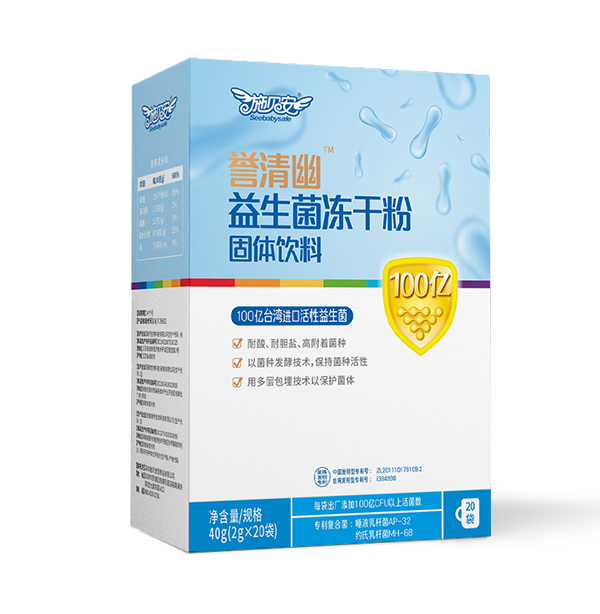 施貝安譽清幽益生菌凍干粉.jpg