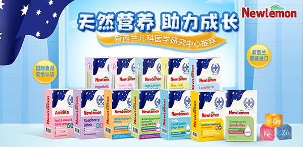 紐樂曼營養品.jpg 紐樂曼營養品.jpg