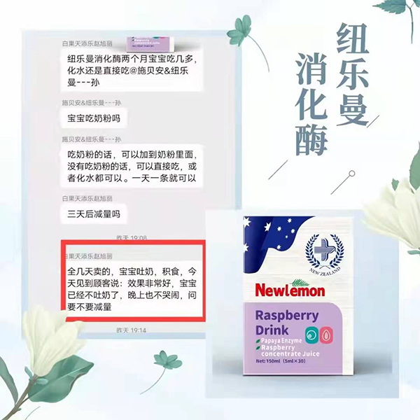 紐樂曼產品反饋1.jpg 紐樂曼產品反饋1.jpg