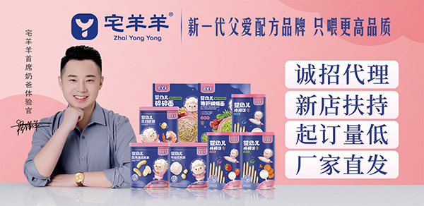 宅羊羊營養品.jpg 宅羊羊營養品.jpg