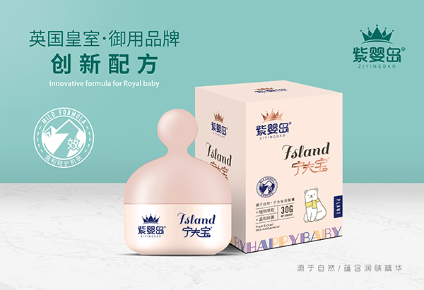 紫嬰島寧夫寶.jpg 紫嬰島寧夫寶.jpg