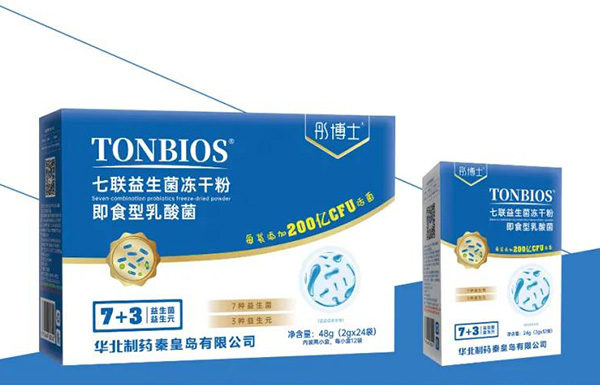 彤博士七聯益生菌凍干粉即食型乳酸菌.jpg 彤博士七聯益生菌凍干粉即食型乳酸菌.jpg
