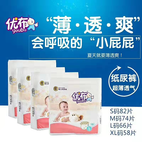 優布紙尿褲.jpg