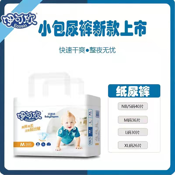 伊可欣環腰褲M.jpg 伊可欣環腰褲M.jpg