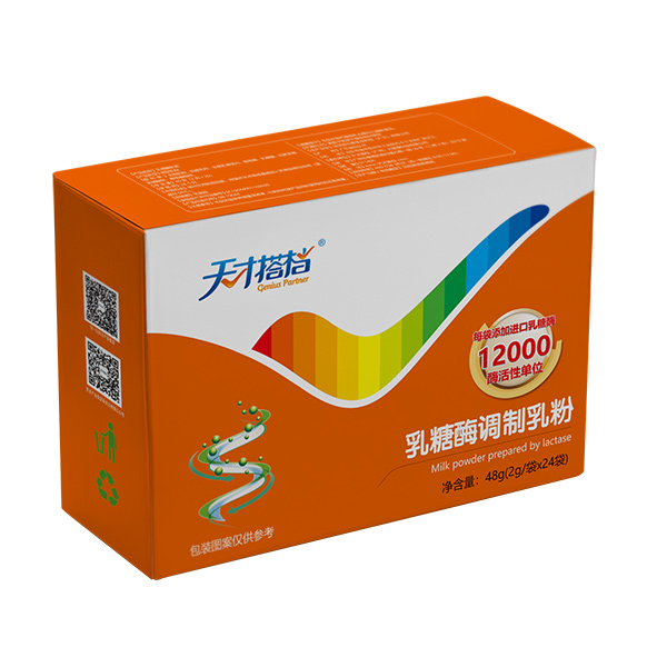 天才搭檔乳糖酶調制乳粉橫盒.jpg 天才搭檔乳糖酶調制乳粉橫盒.jpg