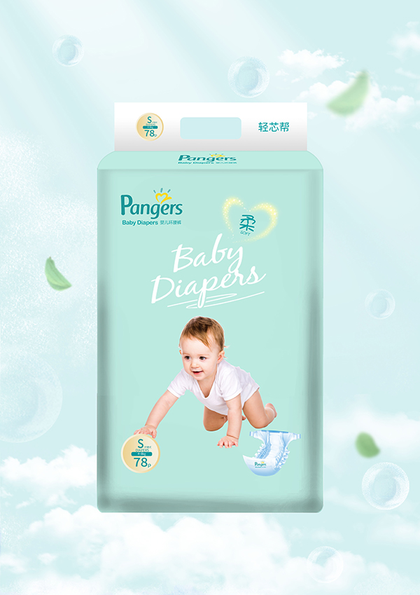 Baby Diapers嬰兒環腰褲S