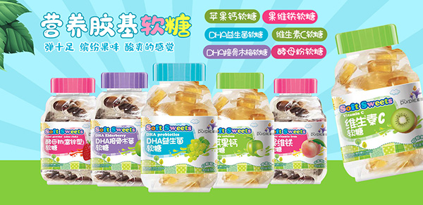 紫僮營養膠基軟糖.jpg 紫僮營養膠基軟糖.jpg