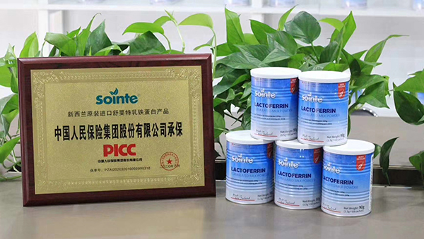 sointe舒嬰特乳鐵蛋白調制乳粉2.jpg sointe舒嬰特乳鐵蛋白調制乳粉2.jpg