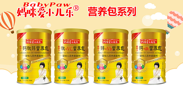 媽咪愛小兒樂®營養包1.jpg 媽咪愛小兒樂®營養包1.jpg