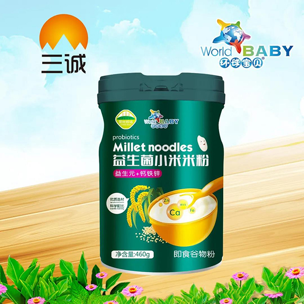 環球寶貝益生菌小米米粉1.jpg 環球寶貝益生菌小米米粉1.jpg