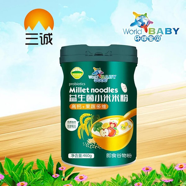環球寶貝益生菌小米米粉3.jpg