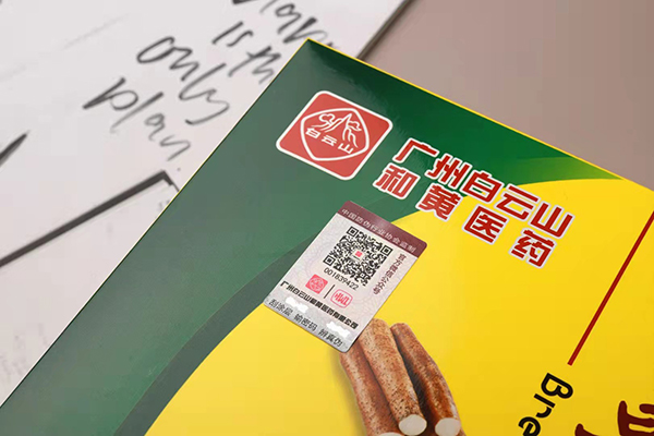 白云山早餐糊即食谷物粉 (6).jpg