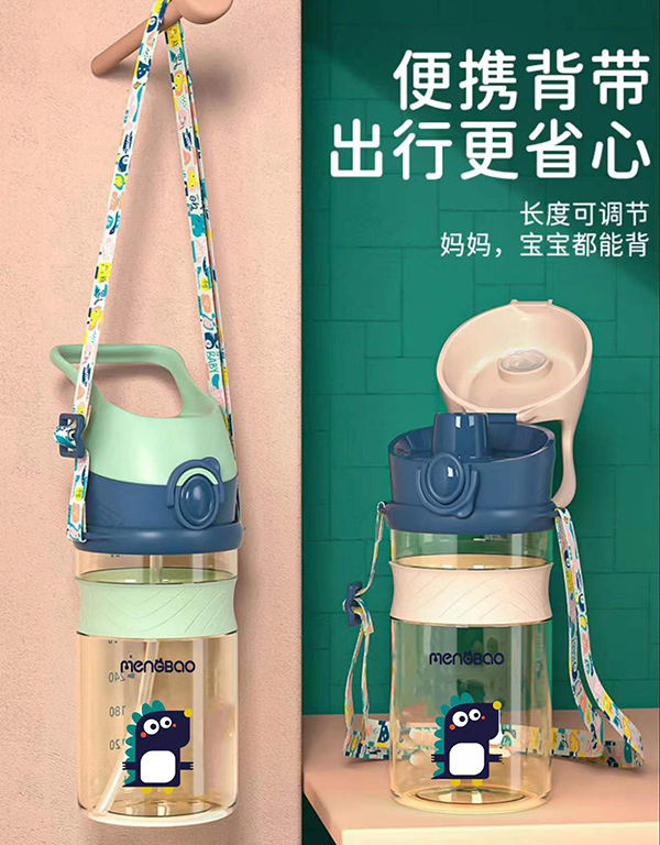 盟寶420毫升大童吸管杯、直飲杯1.jpg