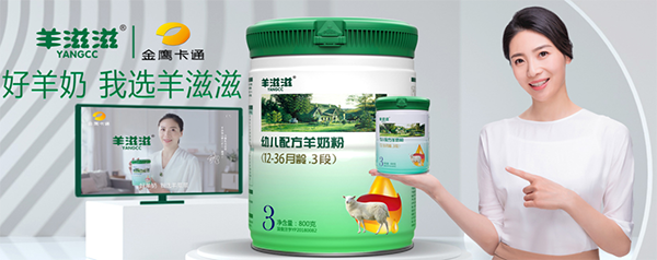 突發!羊奶粉再迎巨頭?達能入股歐比佳95%股權!4.png 突發!羊奶粉再迎巨頭?達能入股歐比佳95%股權!4.png