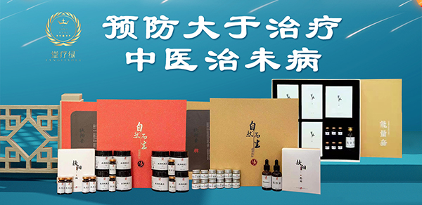 “綠療堂”來啦!2022年優(yōu)選好項目2.jpg “綠療堂”來啦!2022年優(yōu)選好項目2.jpg