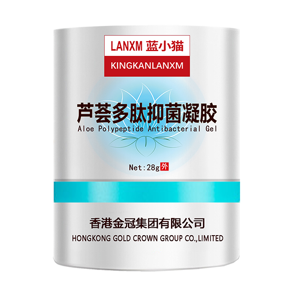 藍小貓蘆薈多肽抑菌凝膠.jpg 藍小貓蘆薈多肽抑菌凝膠.jpg