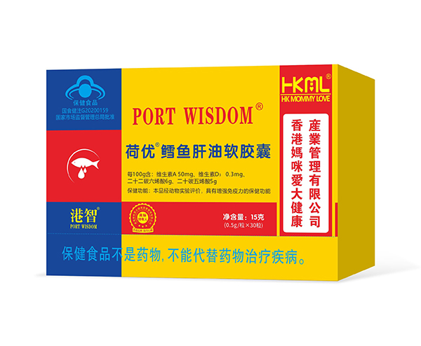 港智荷優鱈魚肝油軟膠囊.jpg 港智荷優鱈魚肝油軟膠囊.jpg