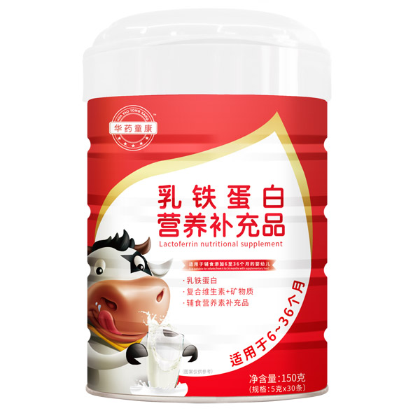 華藥童康乳鐵蛋白營養補充品.jpg 華藥童康乳鐵蛋白營養補充品.jpg