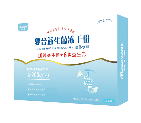 倍兒蜜復(fù)合益生菌凍干粉105克.jpg 倍兒蜜復(fù)合益生菌凍干粉105克.jpg