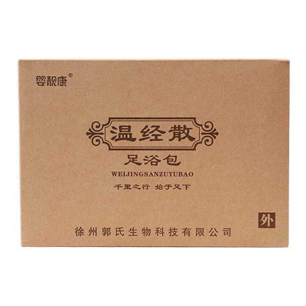 嬰靚康溫經散足浴包.jpg