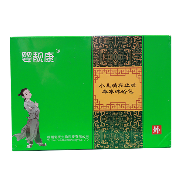 嬰靚康小兒消積止咳草本沐浴包