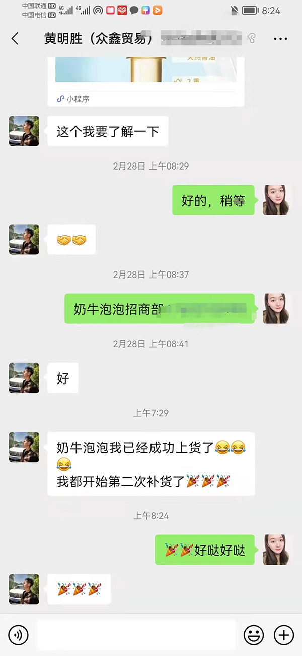 成功合作.jpg 成功合作.jpg