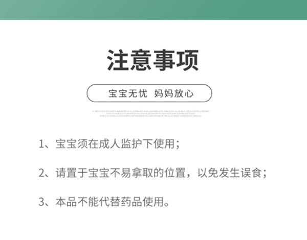 達兒文走珠舒緩純露詳情圖_09.jpg
