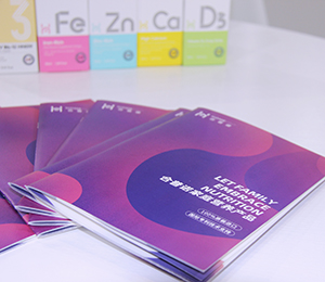 HomePro(合普諾)進口營養品6