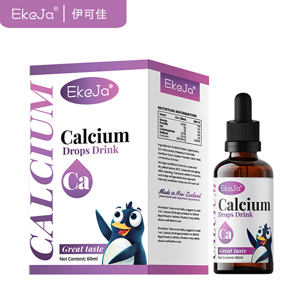 伊可佳鈣滴液.jpg 伊可佳鈣滴液.jpg