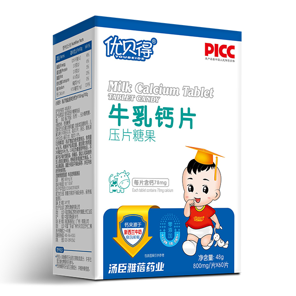 優貝得壓片糖果-牛乳鈣片.jpg