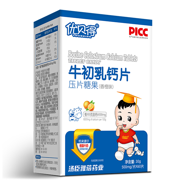 優貝得壓片糖果-牛初乳鈣片