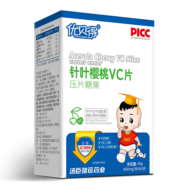 優貝得壓片糖果-針葉櫻桃VC片